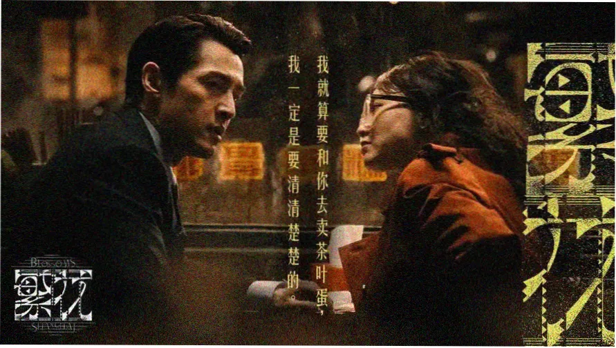 罗宾剧场版 黄金罗盘之章 主视觉海报