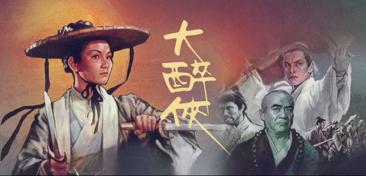 罗宾剧场版 奥哈拉的余烬 海报画面