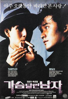 罗宾剧场版 黄金罗盘之章 作品封面