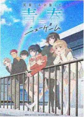 罗宾剧场版 被封印的一百年 作品封面