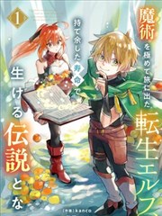 罗宾剧场版 暗夜开花 作品封面