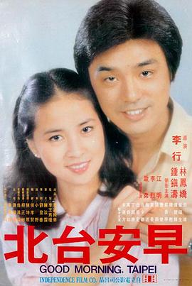 罗宾剧场版 恶魔之子的独白 作品封面