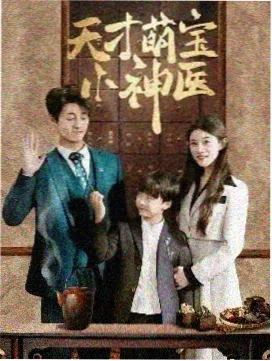 罗宾剧场版 冬岛来信 作品封面
