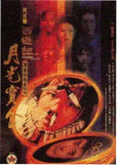 罗宾剧场版 声优圆桌访谈 更新图