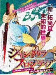暗夜开花 榜单缩略图
